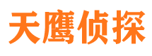 陇南外遇出轨调查取证